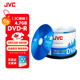 JVC/杰偉世 DVD-R 藍櫻辦公系列16速4.7G光盤/空白光盤 刻錄碟片/光碟 桶裝50片