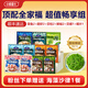 小熊船長(cháng) 芥末章魚(yú) 螺片 鮮蛤 日料店海鮮小菜料理海鮮罐頭下飯菜休閑食品 章魚(yú)2+甜蝦2+貝柱2+鮮蛤2+貝裙1+螺片1+絲1