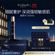 EVIDENS DE BEAUTE伊菲丹膠原精粹水200mL 保濕抗皺爽膚水護膚品生日禮物送女生