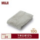 MUJI棉絨 帶掛環(huán)柔軟手巾 毛巾洗臉巾純棉 灰色 34×35cm