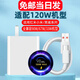 馳界適用小米充電器120W/90W/67W快充頭type-c數據線(xiàn)13/14 15紅米K60Pro至尊note11原黑鯊套裝充電線(xiàn)頭 【適配120W機型】快充頭+1.5米6A線(xiàn)