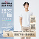 柒牌謝震業(yè)同款【涼感索羅納】圓領(lǐng)短袖T恤男25夏季新品休閑簡(jiǎn)約上衣 大白-涼感索羅納 L (175/92A)