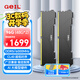 GEIL金邦 96GB(48GBx2)套裝 DDR5 6000 臺式機電腦內存條  巨蟹馬甲條系列黑色C40 AI模型硬件