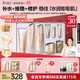 袋鼠媽媽準孕婦護膚品補水保濕潔面水乳面霜專(zhuān)用小麥4件套送媽媽護膚禮盒