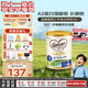 可瑞康（karicare）A2兒童成長(cháng)配方牛奶粉4段(2歲+)900g高鈣益生元葉黃素新西蘭進(jìn)口