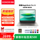 榮耀Magicbook14pro筆記本電腦AI輕薄全能商務(wù)辦公本2025新款學(xué)生游戲 14pro：13代i5/16/1T/RTX3050 【增強版pro顏色備注】 【標配+699元贈品禮包】