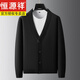 恒源祥2025秋冬款針織V領(lǐng)開(kāi)衫男士加肥加大碼高品質(zhì)輕奢商務(wù)休閑外套 黑色 5XL 210-230斤