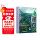 世界名著(zhù)美繪珍藏版：格林童話(huà)（精裝 贈部分音頻+3張書(shū)簽+1張課程表） [3-6歲親子共讀 6-12歲自主閱讀]