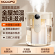 夢(mèng)多福加濕器臥室嬰兒家用上加水大容量便攜式小型宿舍臥室辦公室客廳床頭空氣凈化噴霧無(wú)線(xiàn)空氣低噪床頭 典雅白 無(wú)線(xiàn)充電/輕音低噪/可加香薰 【1.5L大容量丨三孔大噴霧丨溫馨暖燈】