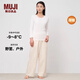 無(wú)印良品（MUJI）女式棉厚款U領(lǐng)八分袖T恤純棉打底衫打底衣家居服上衣女款保暖秋衣 米白色 L (165/88A)