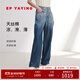 EP雅瑩[唐嫣同款]高腰天絲棉褲子女直筒牛仔褲 商場(chǎng)同款J629A 藏青 M