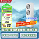 格力（GREE）【國家補貼立減20%】五匹柜機變頻一級 冷暖 商鋪辦公室廠(chǎng)房專(zhuān)用商用立柜式空調 雙出風(fēng)口 380電壓