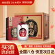 西鳳酒 酒海原漿X3 52度 500ml*6瓶 整箱裝 鳳香型白酒 