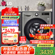 LG 9公斤全自動(dòng)滾筒洗衣機(jī) 475mm超薄 智能直驅(qū)變頻 母嬰健康洗 一級(jí)節(jié)能能效 中途添衣小型宿舍家用 【帶烘干除菌系列】銀系FCY90M2P