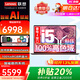 聯(lián)想拯救者Y9000P 2025新機(jī)補(bǔ)貼20% RTX5070ti/5090/5080獨(dú)立顯卡 可選設(shè)計(jì)師建模學(xué)生優(yōu)惠電競游戲本 補(bǔ)貼-i5滿血13代64G 2T固態(tài)Book14 定制 防藍(lán)光護(hù)眼 全
