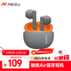 魅族（MEIZU）PANDAER Air 真無(wú)線(xiàn)無(wú)線(xiàn)藍牙耳機 宇航灰色 可送禮 ENC通話(huà)降噪 適用于蘋(píng)果華為小米等手機