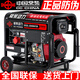 常柴柴油發(fā)電機組5/6/8/10千瓦12kw小型家用戶(hù)外施工單相220V三相380v 頂配5.5千瓦-開(kāi)架式電啟動(dòng)-380V