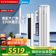 美的（Midea）3匹省電空調柜機立式風(fēng)錦二代新一級節能變頻真柔風(fēng)家用客廳換新政府補貼KFR-72LW/N8ZHB1Ⅱ