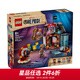 樂高（LEGO）積木 航海王 75637小丑巴基的馬戲團 海賊王新品玩具 生日禮物