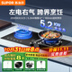 蘇泊爾（SUPOR）氣電兩用雙灶臺式嵌入式煤氣灶天然氣液化氣灶紅點(diǎn)防燙一氣一電多功能一體灶5.2kw氣電兩用定時(shí)灶 罐裝液化氣