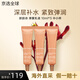 嬌韻詩(shī)（CLARINS）【全新上市】煥顏彈力面霜彈簧霜膠原緊致淡紋日晚霜套裝禮盒 【液態(tài)膠原】彈簧乳液10mlx3中小樣
