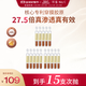 珂謐膠原蛋白穿膜次拋精華液抗皺淡紋膠原棒護(hù)膚品緊致精華水 1.5ml*15支