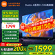 小米電視55英寸金屬全面屏4K超高清內置小愛(ài)遠場(chǎng)語(yǔ)音智能網(wǎng)絡(luò )液晶平板電視機以舊換新補貼 55英寸 Redmi A55英寸升級2+32G存儲