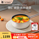 WMF福騰寶德國進(jìn)口奈彩米輔食鍋帶蓋奶鍋寶寶熱奶熱輔食天然臻礦 奈彩米Compact奶鍋云母白 18cm