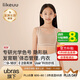 like uu兒童內衣女童發(fā)育期體態(tài)管理內衣初高中學(xué)生粉底液隱形少女文胸