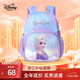 迪士尼（disney）幼兒園書(shū)包3-6歲輕便可愛(ài)高顏值小包透氣抑菌女童背包愛(ài)莎公主紫