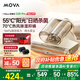 Mova除螨儀D20Pro綠光顯塵55℃陽(yáng)光加熱板 雙塵杯床寶 寵物家用床上吸塵器大吸力紫外線(xiàn)殺菌除濕除螨儀