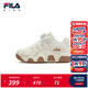 FILA斐樂(lè )可頌童鞋兒童BOA旋鈕運動(dòng)鞋2025秋季新款男女小童籃球鞋 奶白/斐樂(lè )白-RGW 31 內長(cháng)19.0cm