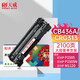 天威 CB436A CRG313硒鼓36A大容量 適用惠普HP M1120 P1505 P1505n M1120n M1522nf 佳能LBP3250打印機