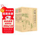 老課本叢書(shū)(套裝共6冊):開(kāi)明國語(yǔ)課本+世界書(shū)局國語(yǔ)讀本+商務(wù)國語(yǔ)教科書(shū)