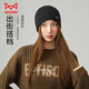 貓人（MiiOW）帽子冬季男女針織毛線(xiàn)堆堆帽冷帽防風(fēng)顯臉小保暖無(wú)壓感婦產(chǎn)月子帽