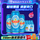 燕京啤酒  11度特制精品藍聽(tīng)啤酒 京津冀 500mL 12罐