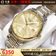 【二手99新】浪琴男表（LONGINES） 傳統名匠系列 精鋼/18k金表自動(dòng)機械商務(wù)保值奢侈品腕表 36mm間金金盤(pán)鑲鉆-L2.518.5.37.7