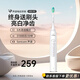 飛利浦電動(dòng)牙刷HX5181新款鉆石3系超聲波軟毛情侶款男女便攜機皇升級款 HX5181皓月白【帶原裝刷頭*2】