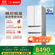 博世（BOSCH）【云朵白全域智凈M7】462升 風(fēng)冷無(wú)霜 零度保鮮 冰箱 法式多門雙循環(huán)冰箱KFF72VA23C
