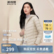 波司登輕薄羽絨服女短款90絨三防面料修身顯瘦連帽便攜內(nèi)膽外套
