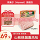 荷美爾（Hormel）超值特質(zhì)培根1000g 兒童早餐燒烤食材空氣炸鍋食材預制菜半成品 超值特質(zhì)培根1000g