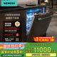 西門(mén)子（SIEMENS）【新品】20套別墅級(jí)超大容量嵌入洗碗機(jī)晶蕾烘干 超五星消毒 240h存儲(chǔ)除菌甲流消殺 SN65ZX00MC