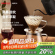 SIMELO德國施美樂(lè )手沖咖啡分享壺V60濾杯套裝高硼硅玻璃過(guò)濾手沖咖啡壺 V01濾杯+分享壺套裝(高硼硅玻璃)