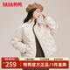 鴨鴨輕薄羽絨服女短款2025年秋冬新款短款時(shí)尚簡(jiǎn)約保暖鴨絨棒球外套 米色 S