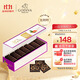 歌帝梵（GODIVA）85%濃醇黑巧克力21片裝100g  健康休閑零食 生日禮物伴手禮送女友