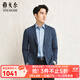 雅戈爾（YOUNGOR）西服男西便服綿羊毛單西棉混紡面料輕便舒適商場(chǎng)同款 深藍 XL 180/100A