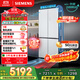 西門(mén)子（SIEMENS）「無(wú)界」Plus503L十字門(mén)冰箱雙開(kāi)門(mén)四開(kāi)門(mén) 智能抗冷凝 國家補貼超薄嵌入式平嵌一級能效KC88EA639C