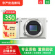 索尼 A6000 A6300 A6400 A6100 A6600 zve10二手半畫(huà)幅微單數碼相機 索尼A6000 單機身白色 95新
