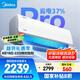 美的空調(diào) 大1.5匹 酷省電pro 新一級能效 變頻冷暖 家電國家補貼 節(jié)能壁掛式掛機 KFR-35GW/N8KS1-1P