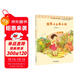 一年級的小時(shí)光-香草不是笨小孩（拼音版）